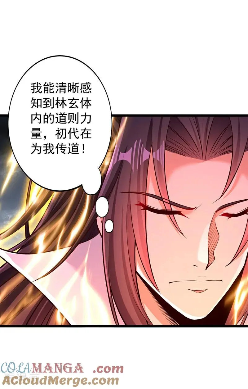 第498话 初代在为我传道！ 第37页