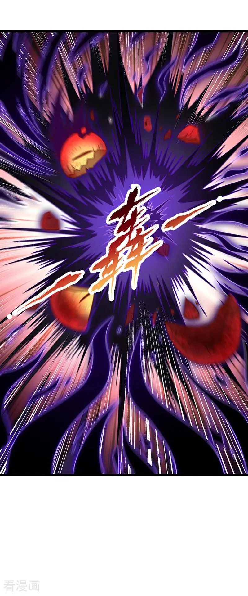 第499话 终于可以突破了 第2页
