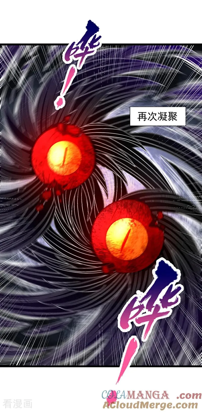 第499话 终于可以突破了 第3页