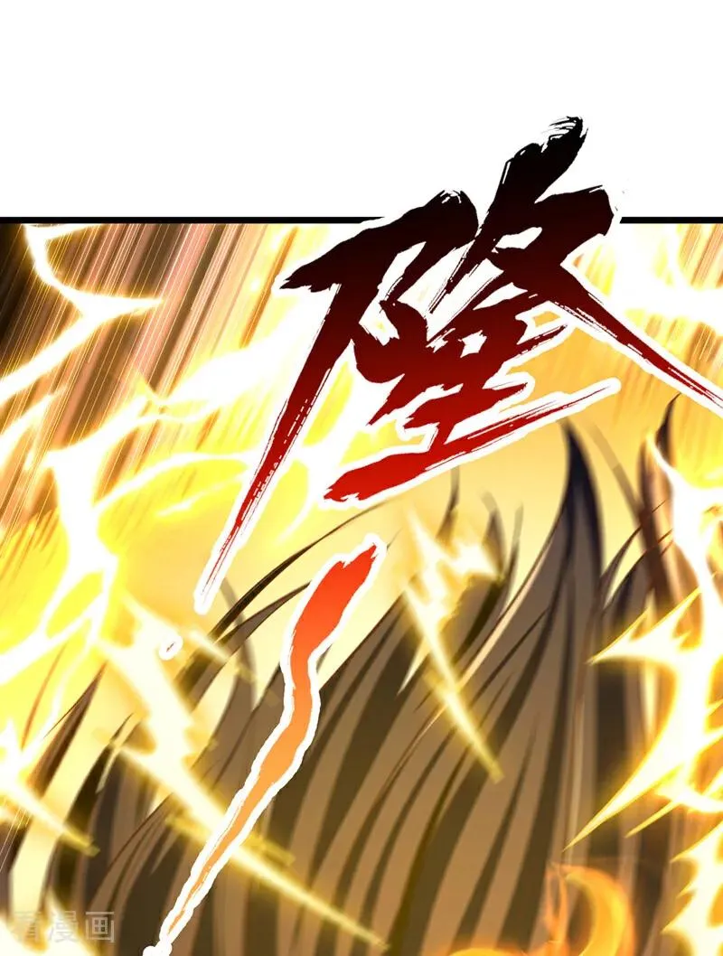 第499话 终于可以突破了 第4页