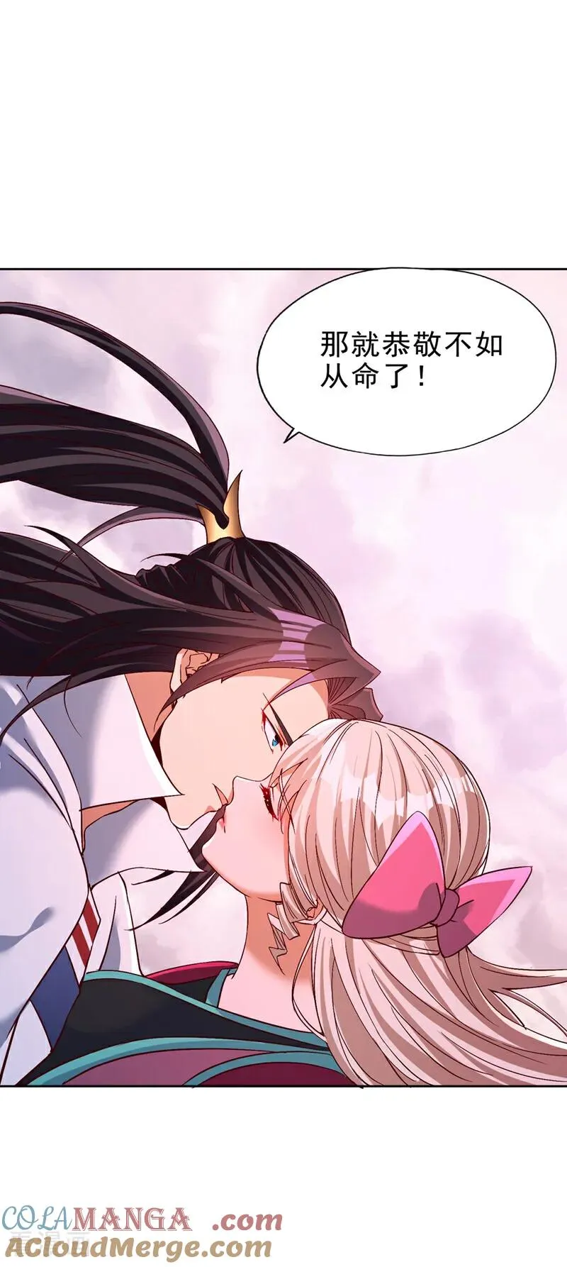 第499话 终于可以突破了 第29页