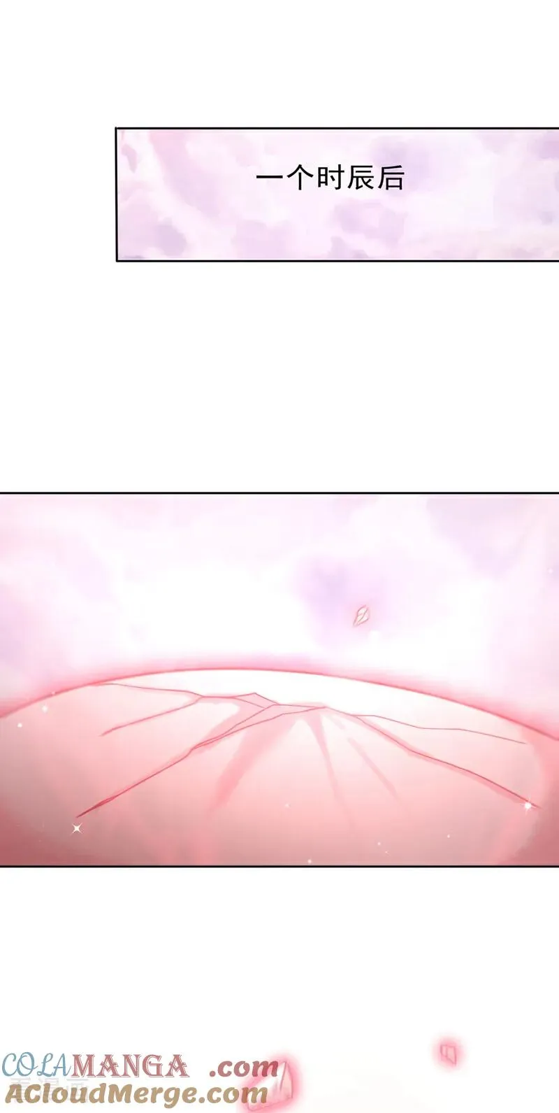 第499话 终于可以突破了 第33页