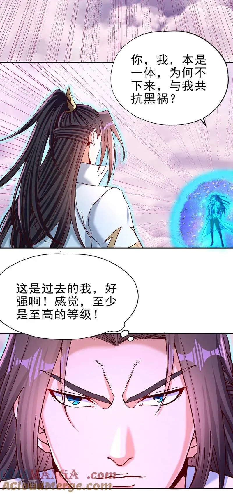 第500话 你是未来的我？ 第15页