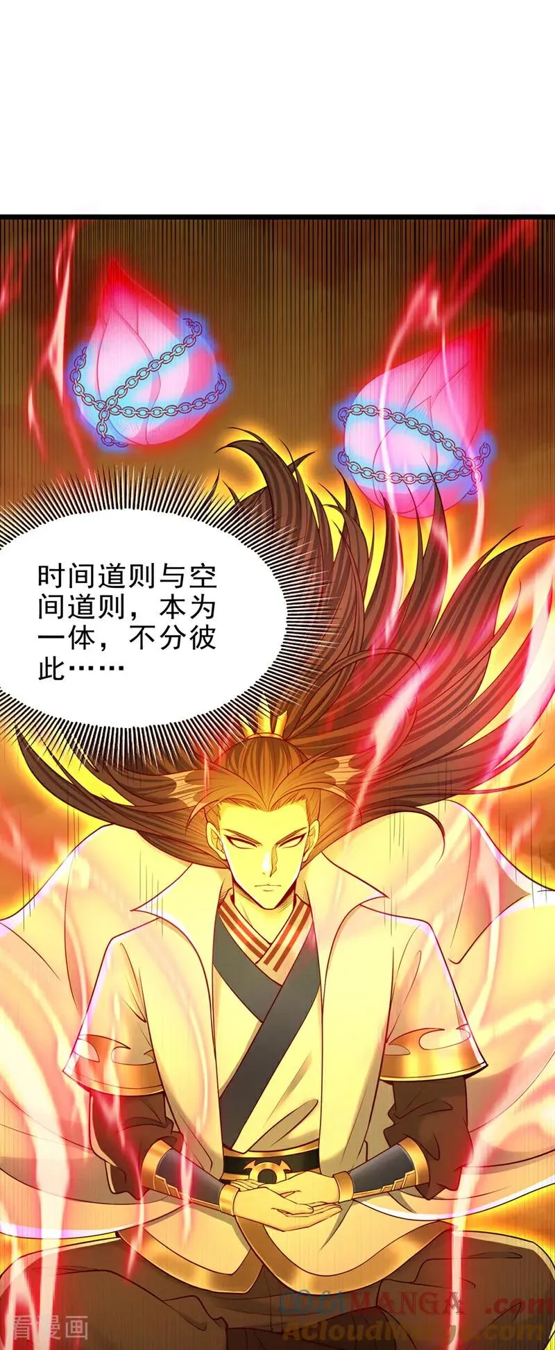 第500话 你是未来的我？ 第19页