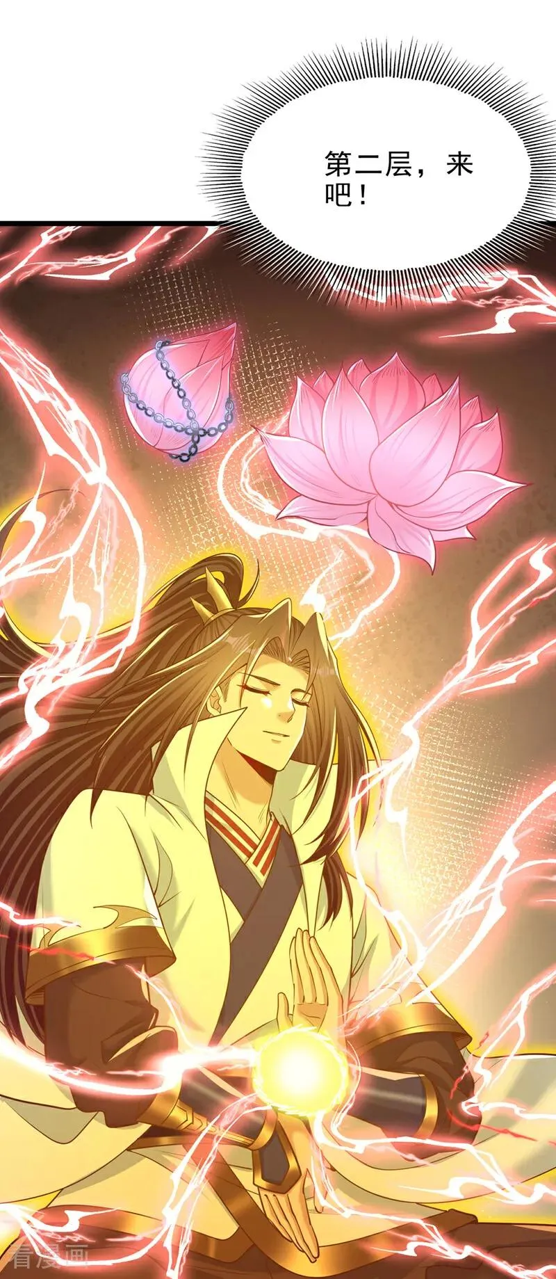 第500话 你是未来的我？ 第24页