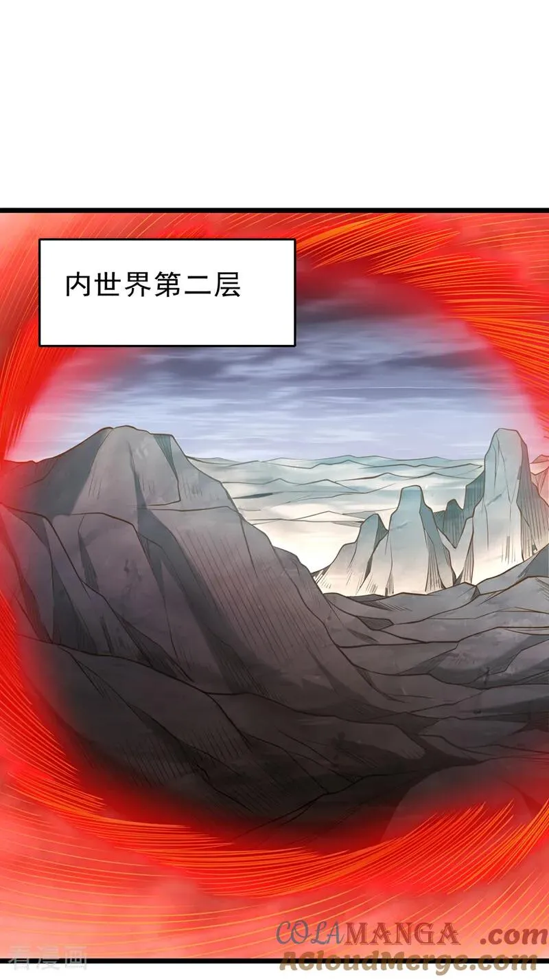 第500话 你是未来的我？ 第27页