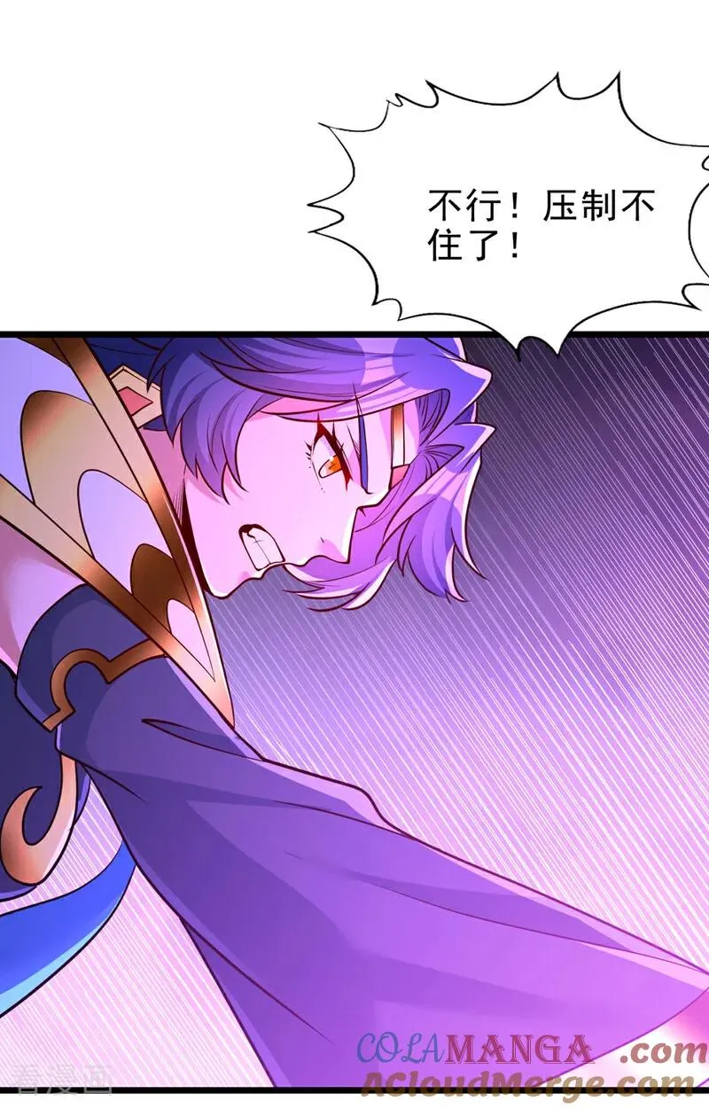 第501话 等你许久了，诡异！ 第21页