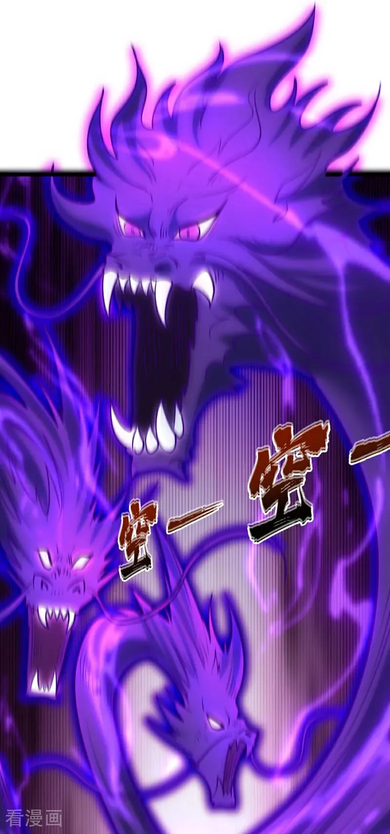 第501话 等你许久了，诡异！ 第22页