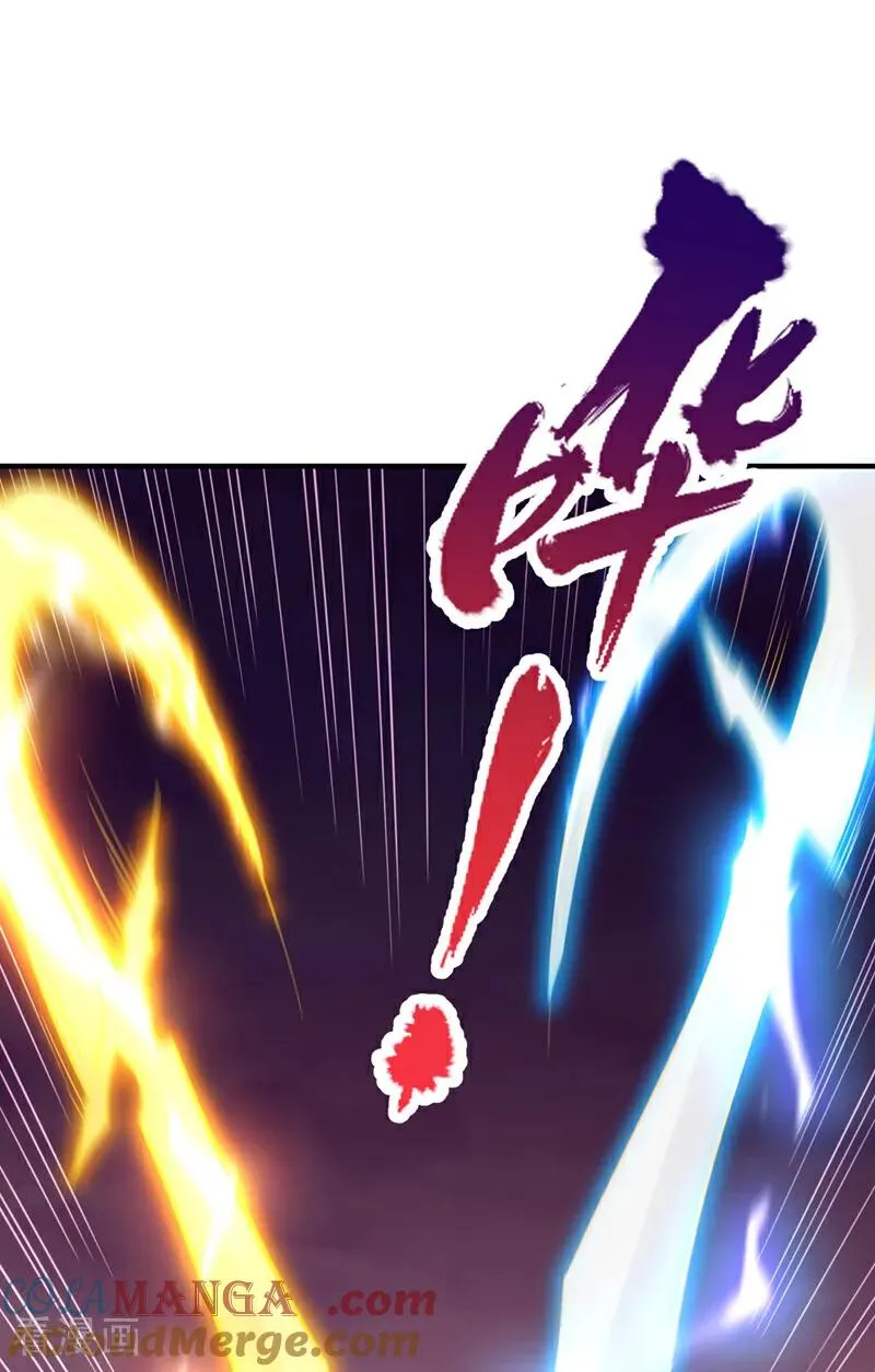 第501话 等你许久了，诡异！ 第27页