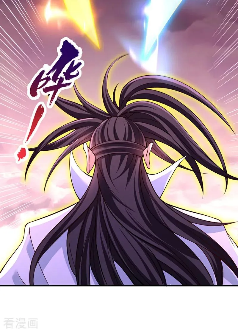 第501话 等你许久了，诡异！ 第28页