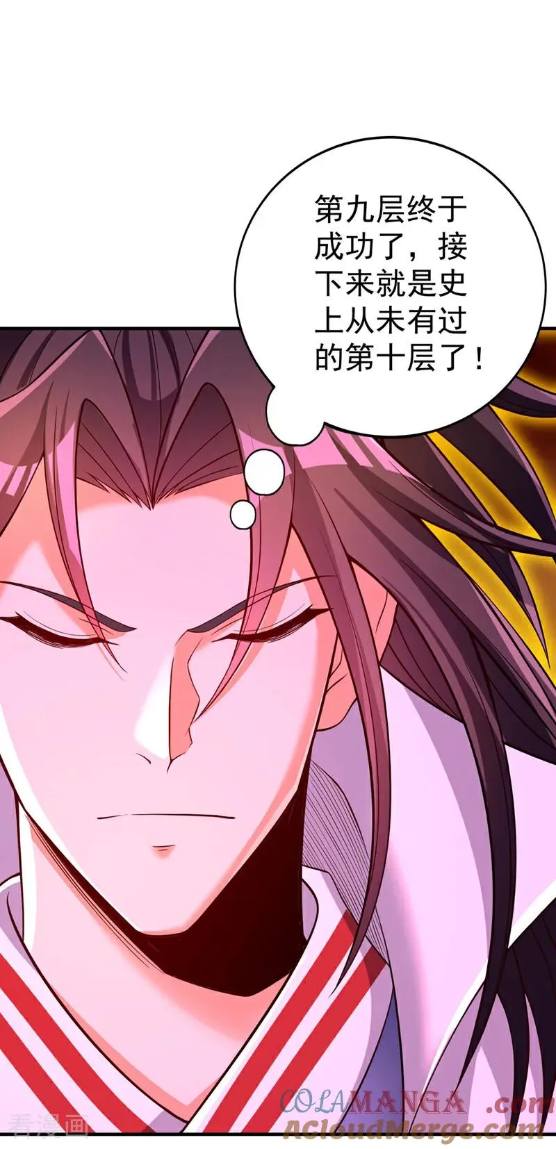 第501话 等你许久了，诡异！ 第39页