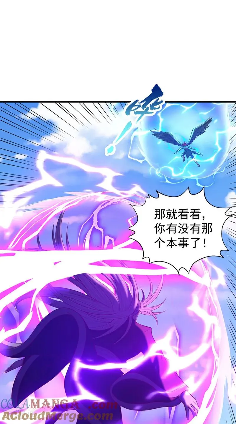 第502话 不服者，来战！ 第9页