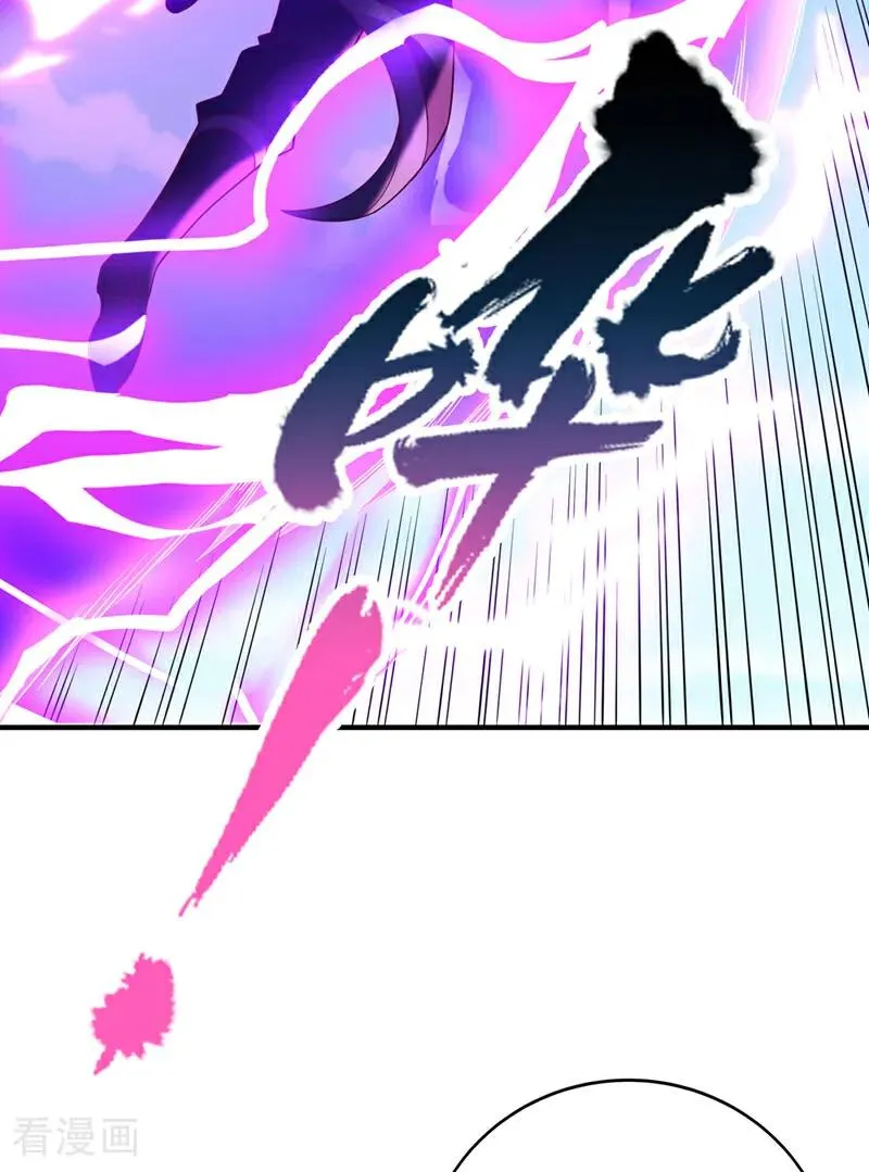 第502话 不服者，来战！ 第10页