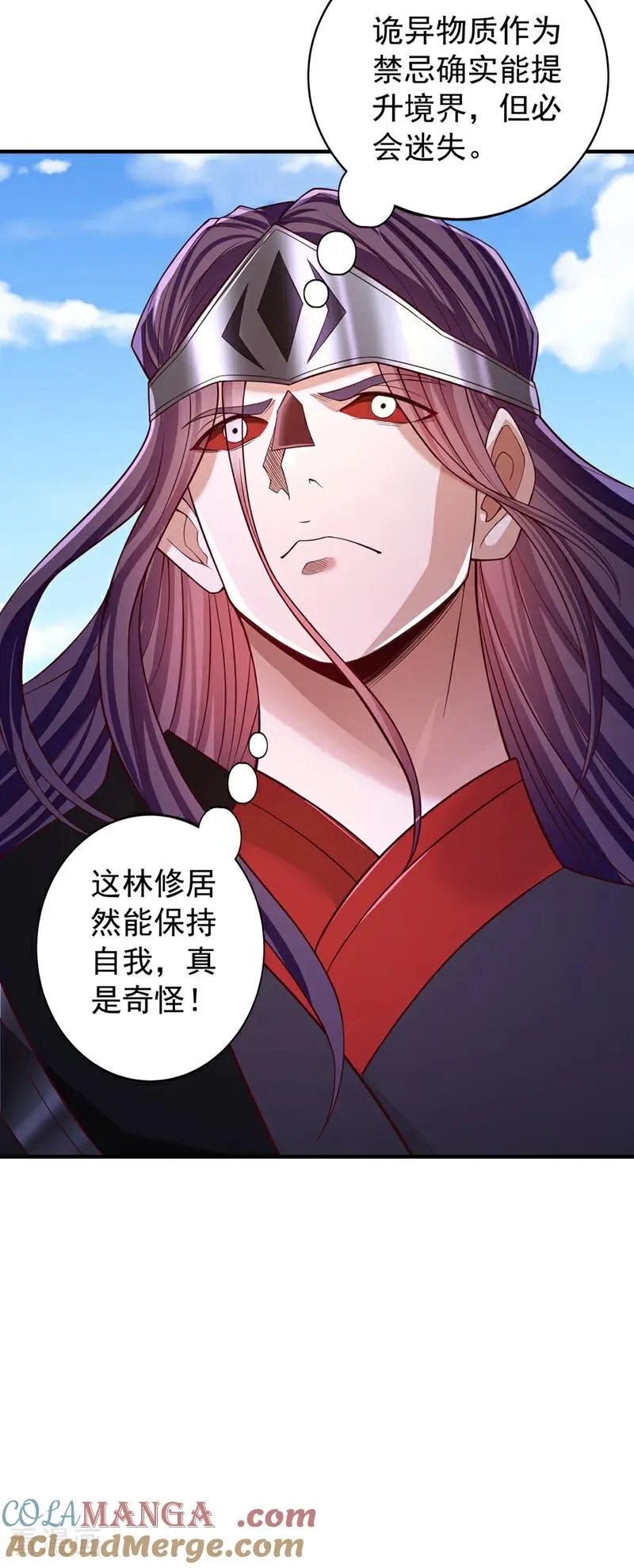 第502话 不服者，来战！ 第11页