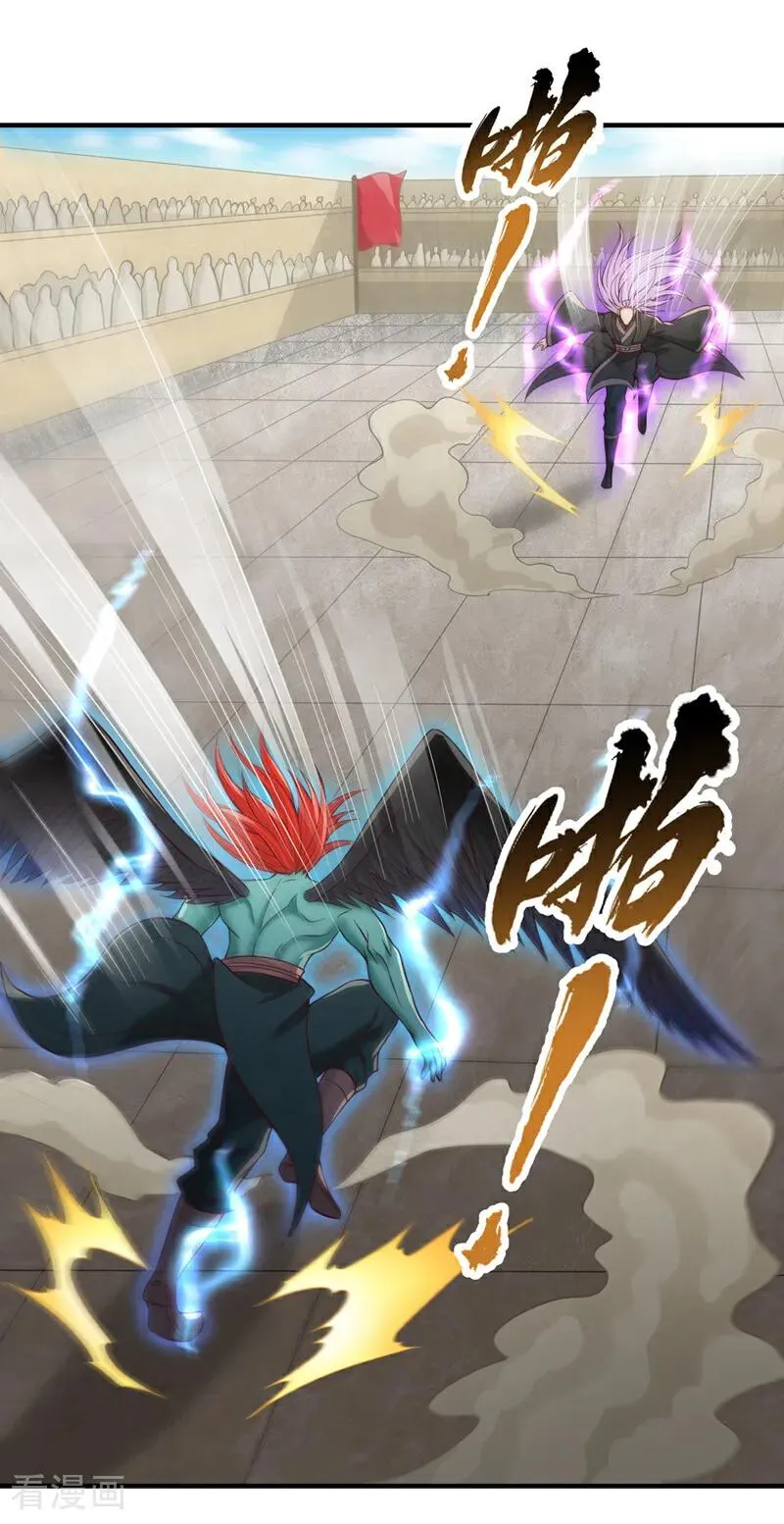 第502话 不服者，来战！ 第12页