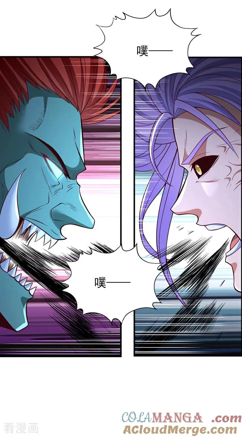 第502话 不服者，来战！ 第19页