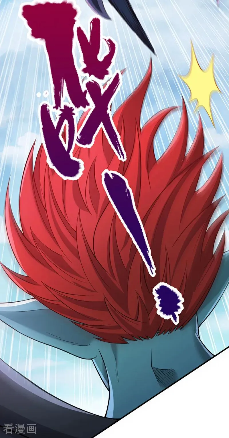 第502话 不服者，来战！ 第22页