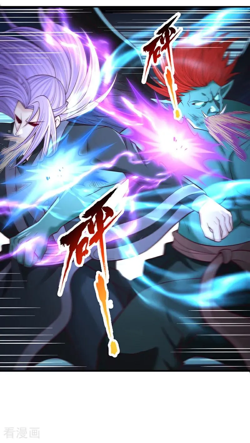 第502话 不服者，来战！ 第26页