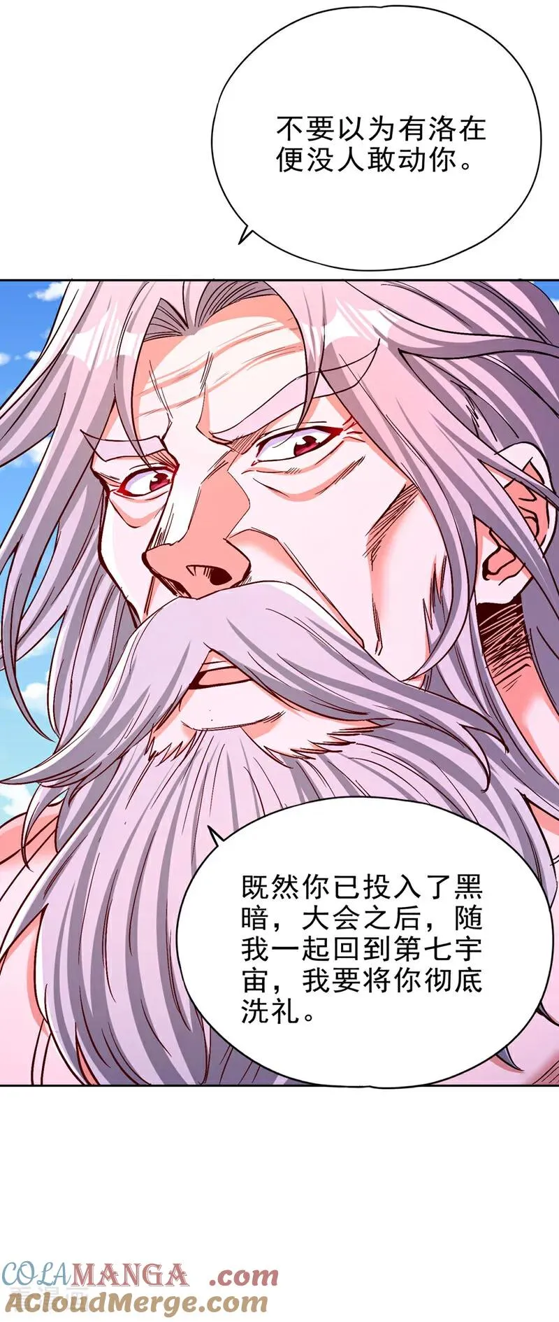 第503话 接下来交给我 第19页