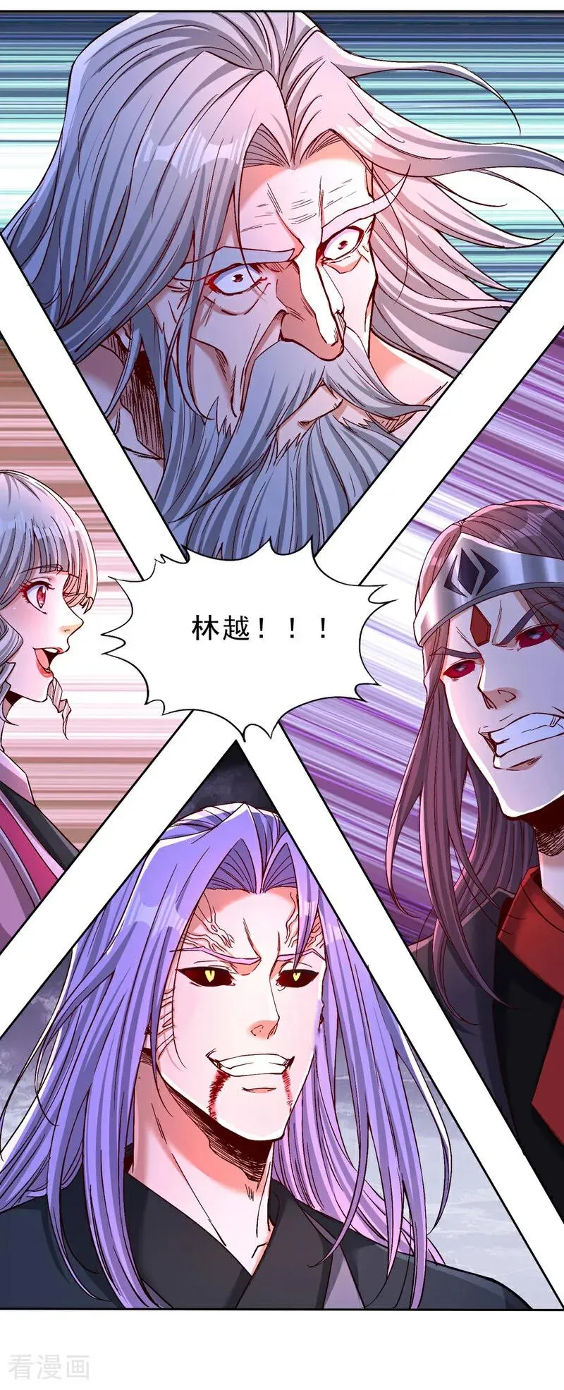 第503话 接下来交给我 第22页
