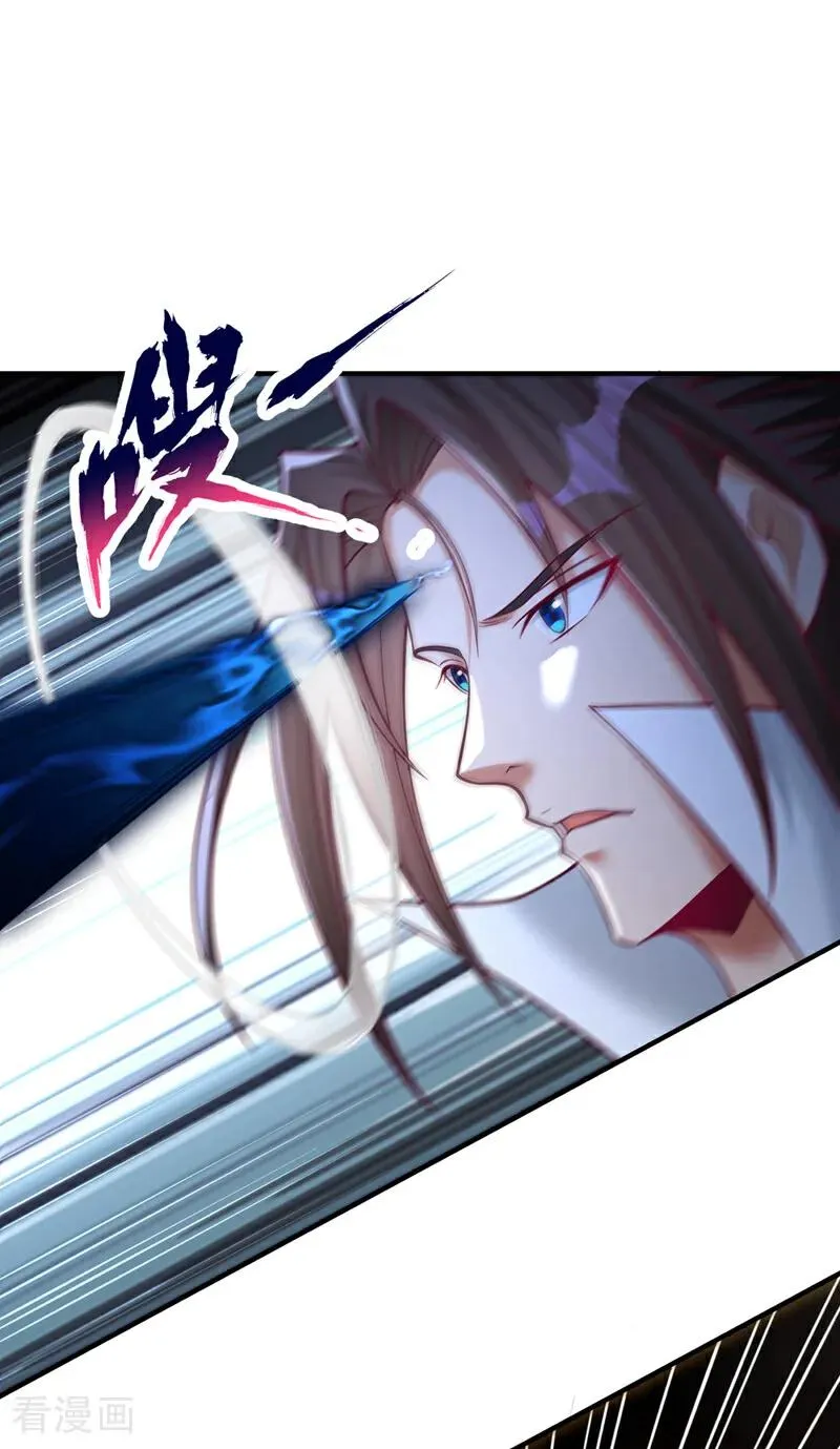 第504话 你没资格说这话！ 第16页