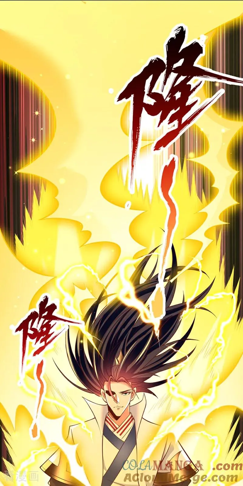 第504话 你没资格说这话！ 第21页
