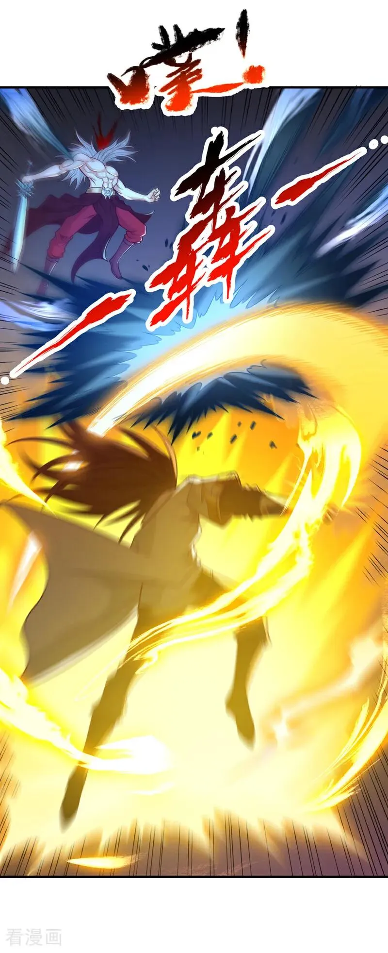 第504话 你没资格说这话！ 第26页