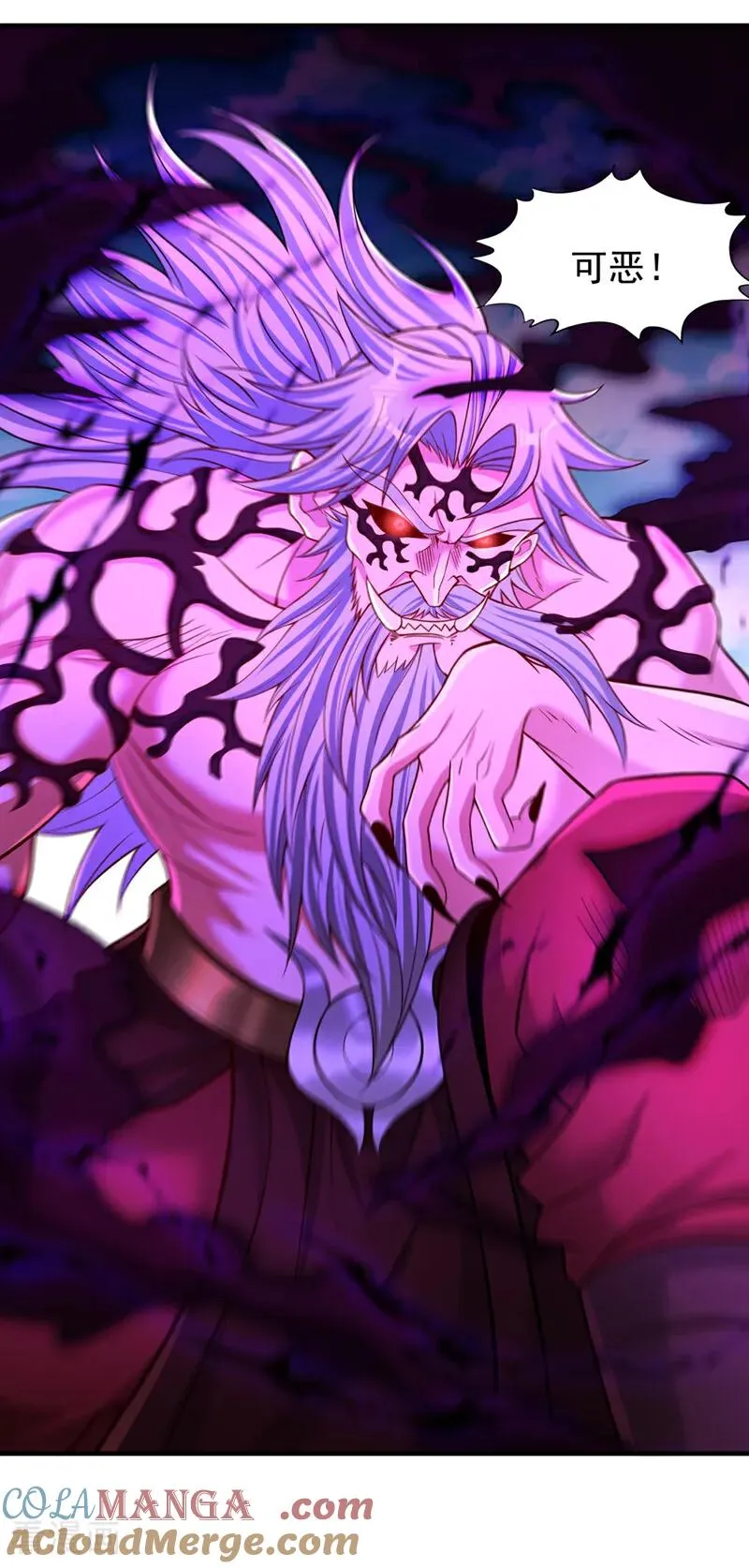 第504话 你没资格说这话！ 第29页