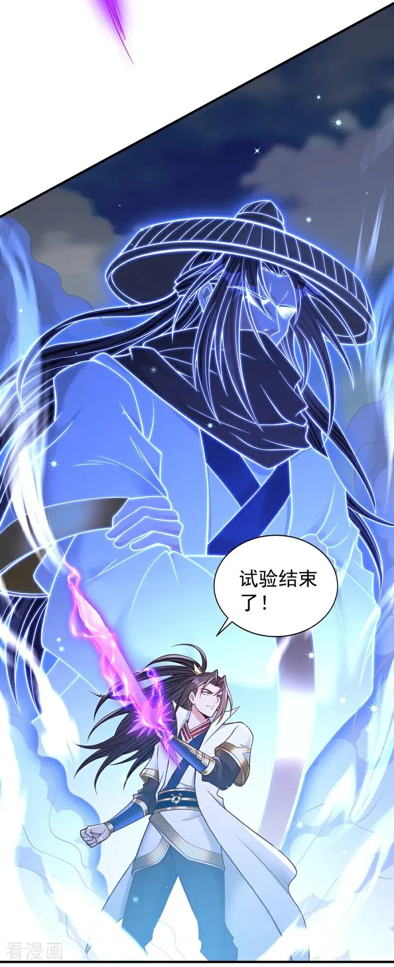 第505话 你们谁有意见！ 第6页