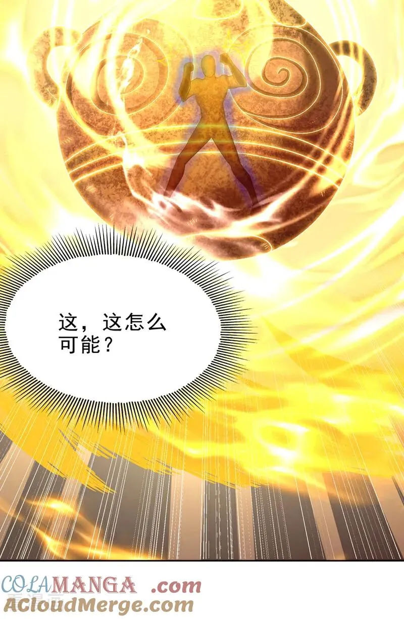 第505话 你们谁有意见！ 第15页