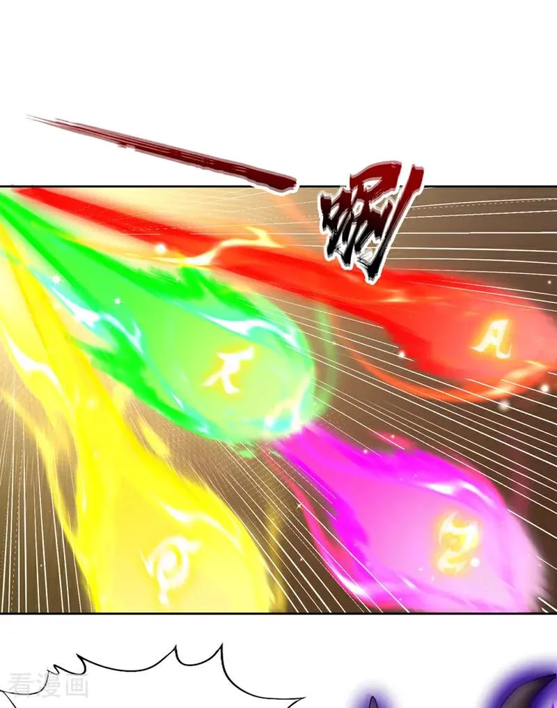 第506话 你死不足惜！ 第8页