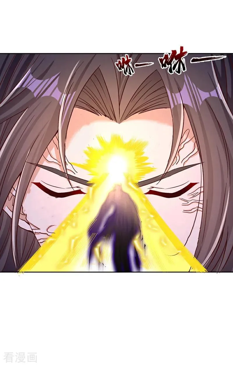 第506话 你死不足惜！ 第12页
