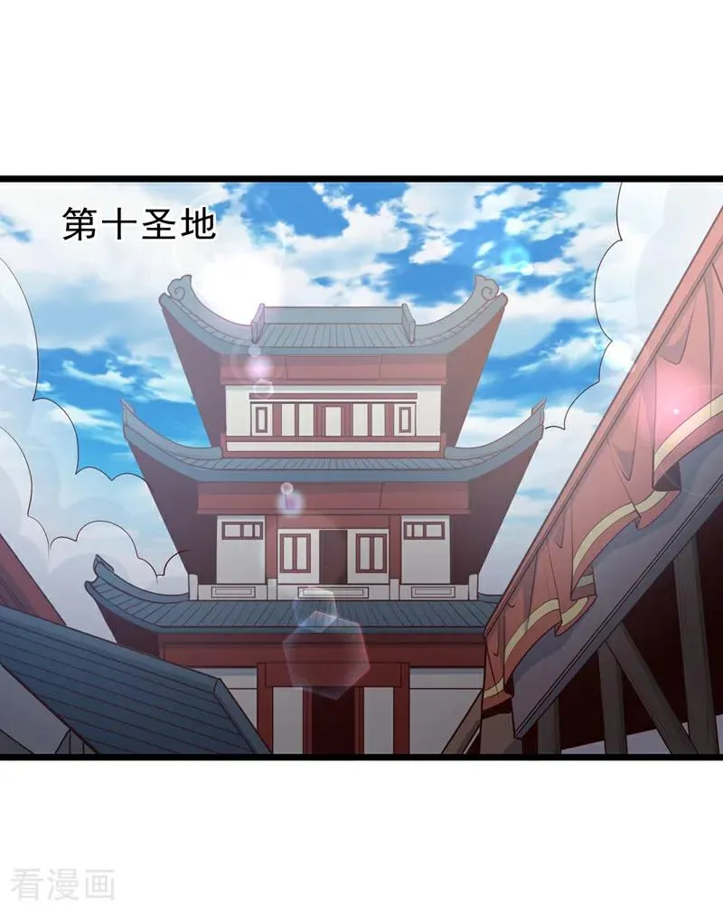 第507话 封印，给我打开！ 第2页