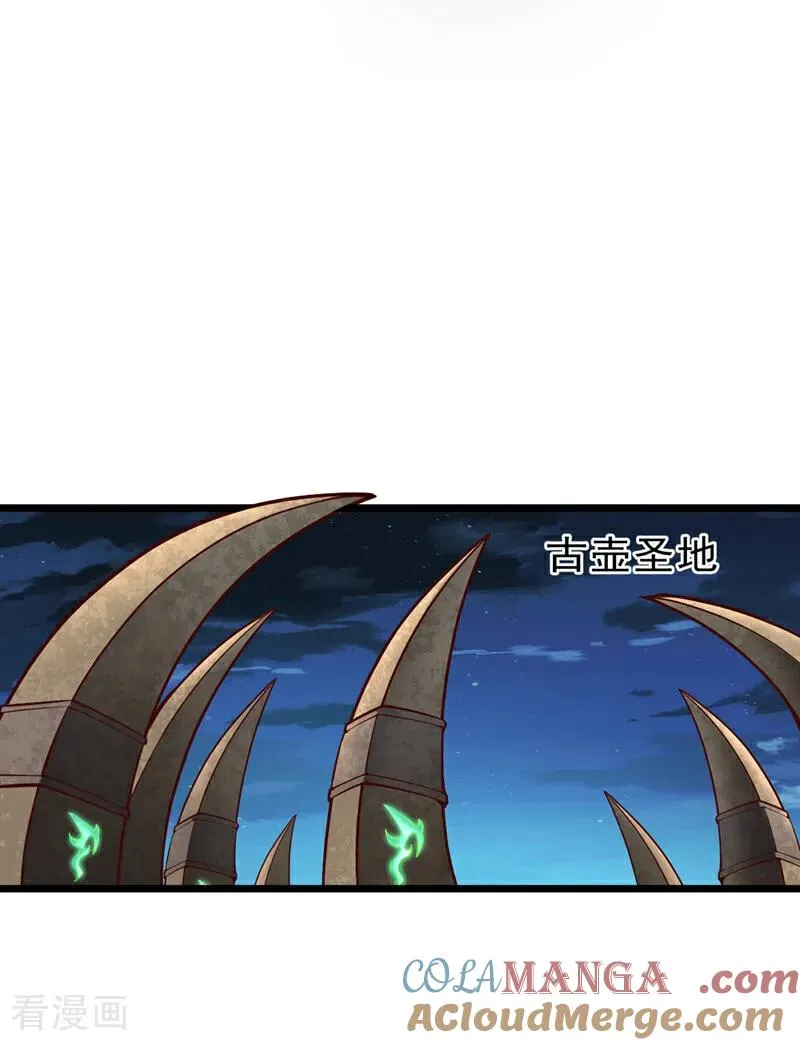 第507话 封印，给我打开！ 第9页