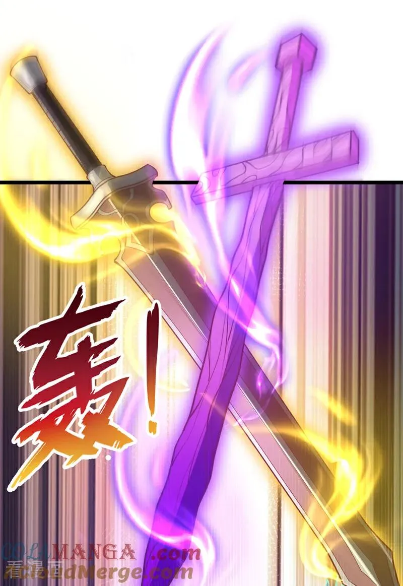 第507话 封印，给我打开！ 第17页