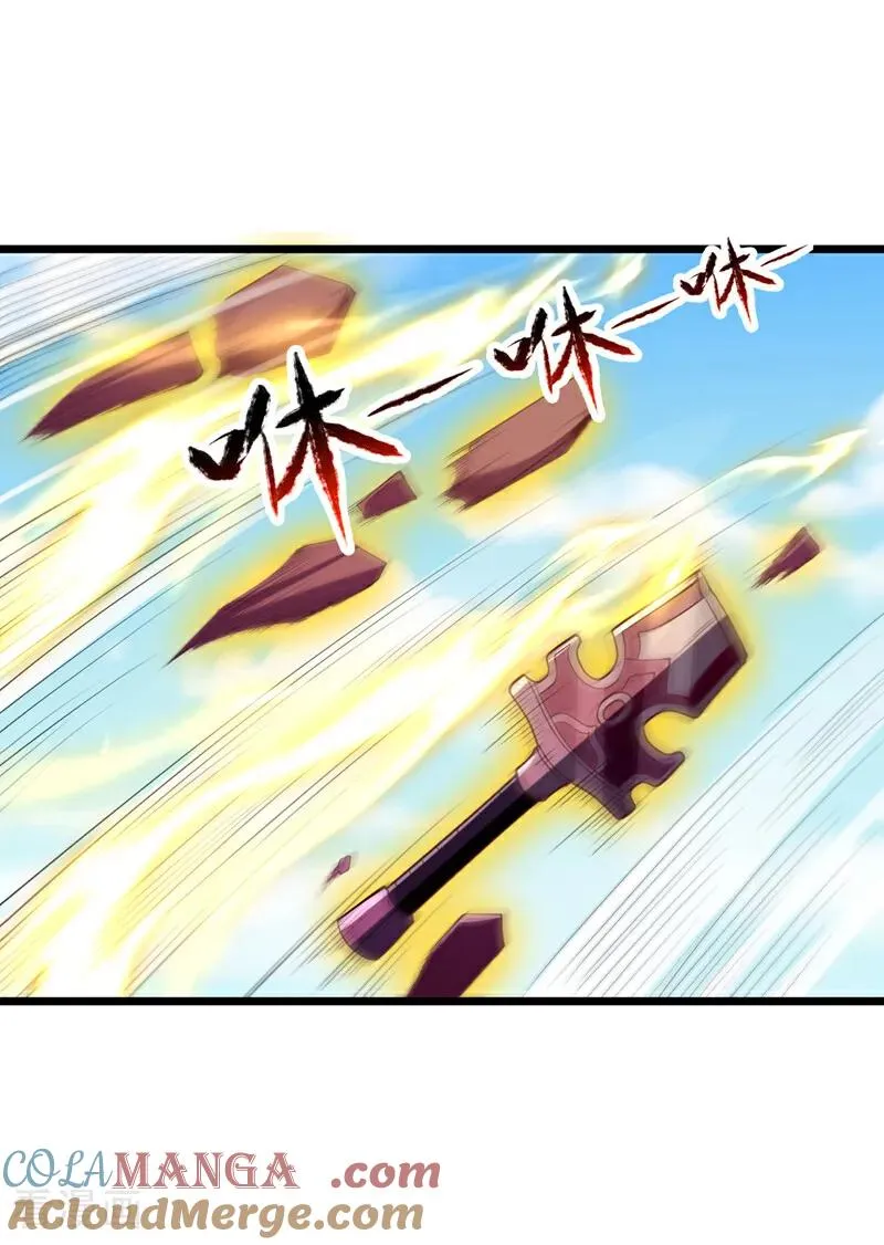 第507话 封印，给我打开！ 第23页