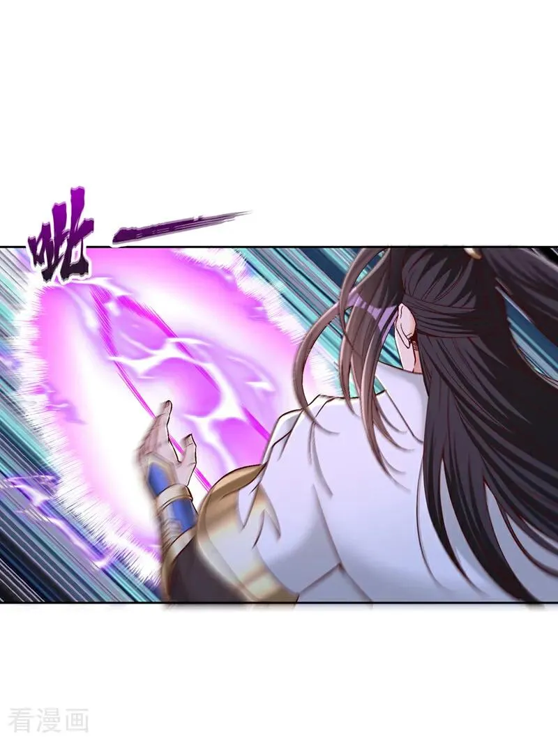 第508话 这人到底什么境界？ 第20页