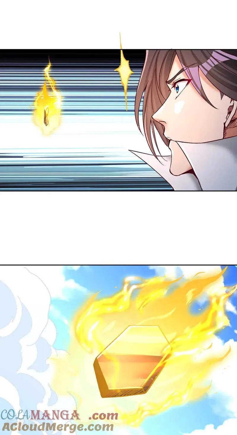 第508话 这人到底什么境界？ 第21页