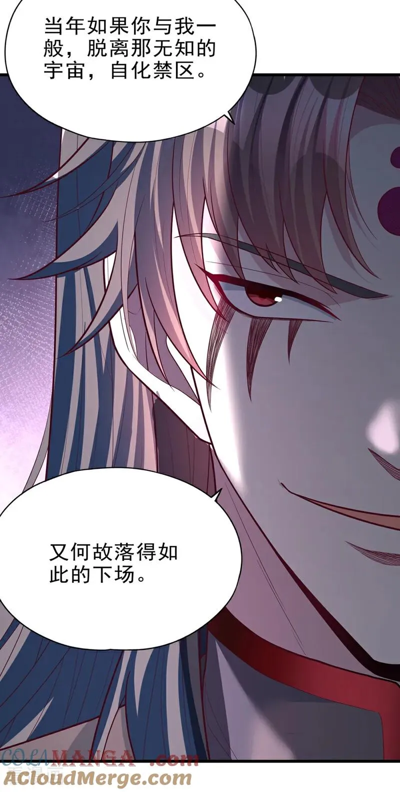 第508话 这人到底什么境界？ 第35页