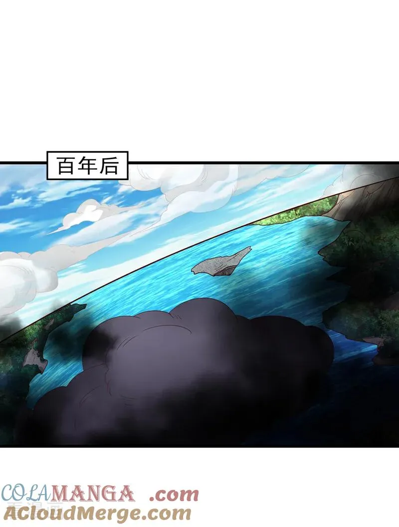 第509话 未来谁说得一定 第19页