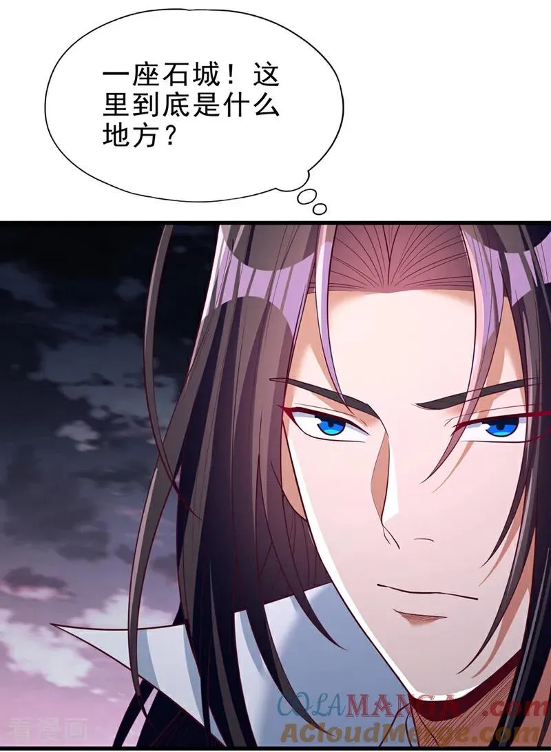 第509话 未来谁说得一定 第23页