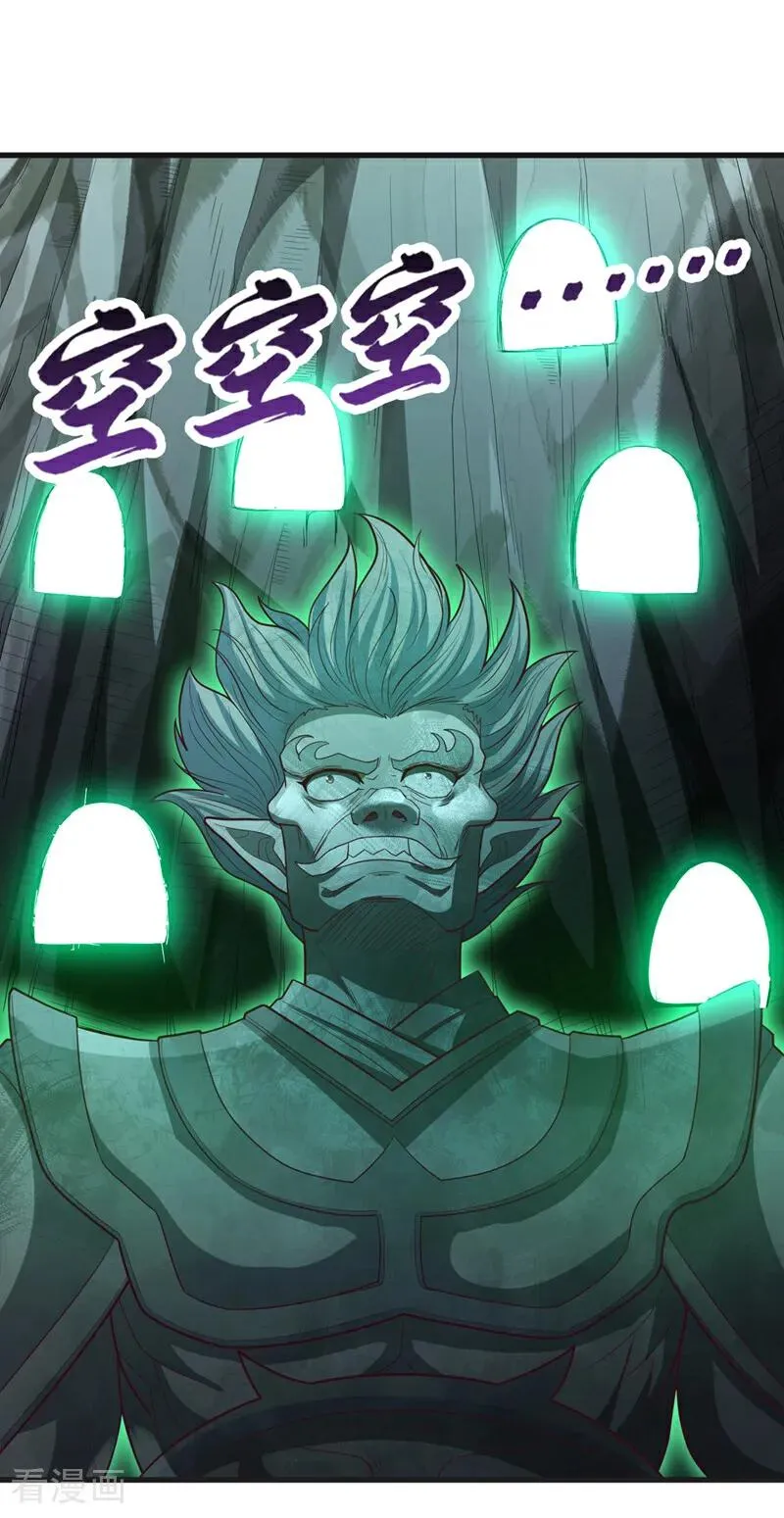 第509话 未来谁说得一定 第36页
