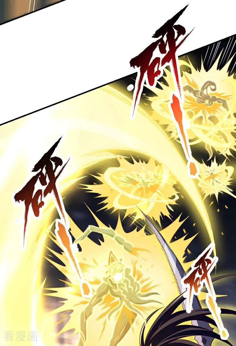 第510话 这是诡异的真面目吗 第20页