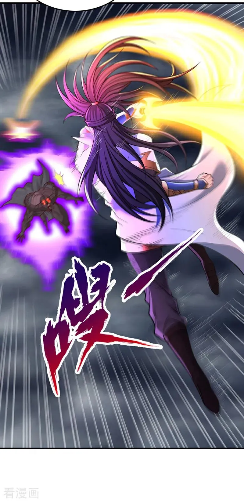 第510话 这是诡异的真面目吗 第24页