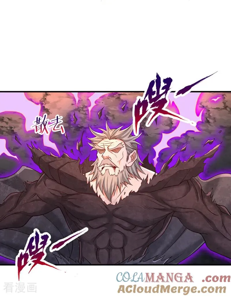 第510话 这是诡异的真面目吗 第27页