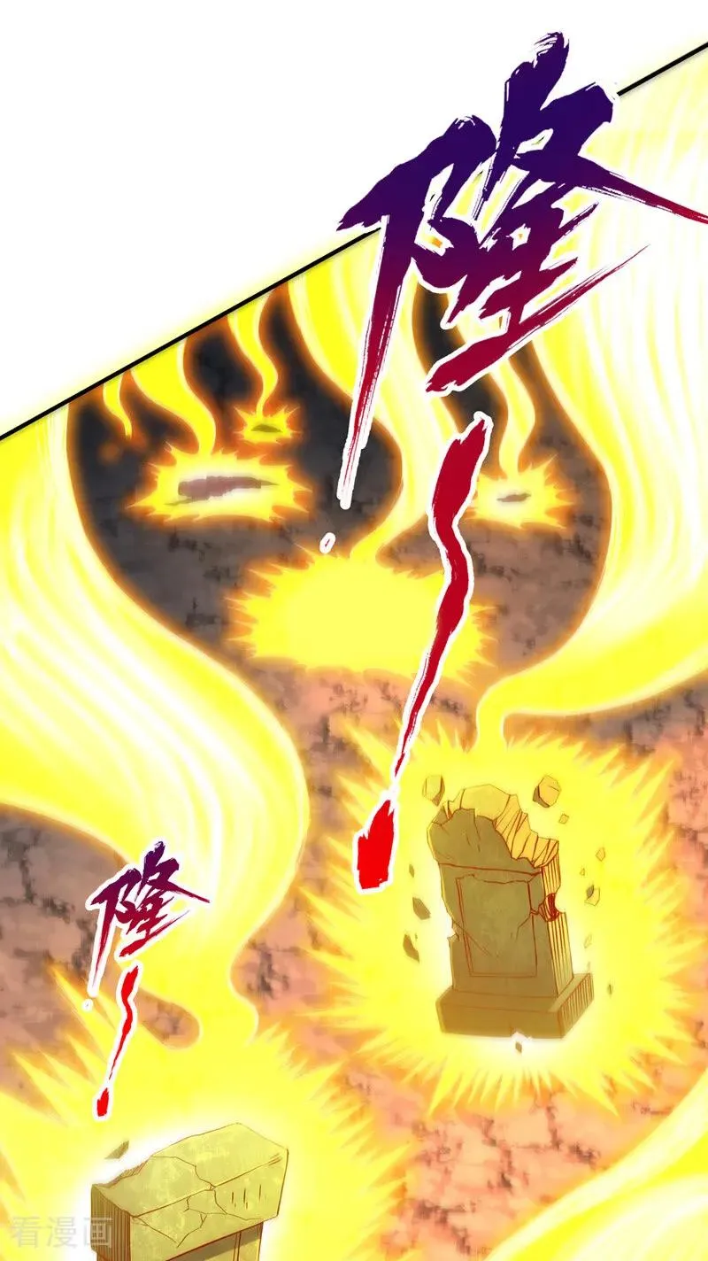 第511话 还要继续战斗吗？ 第2页