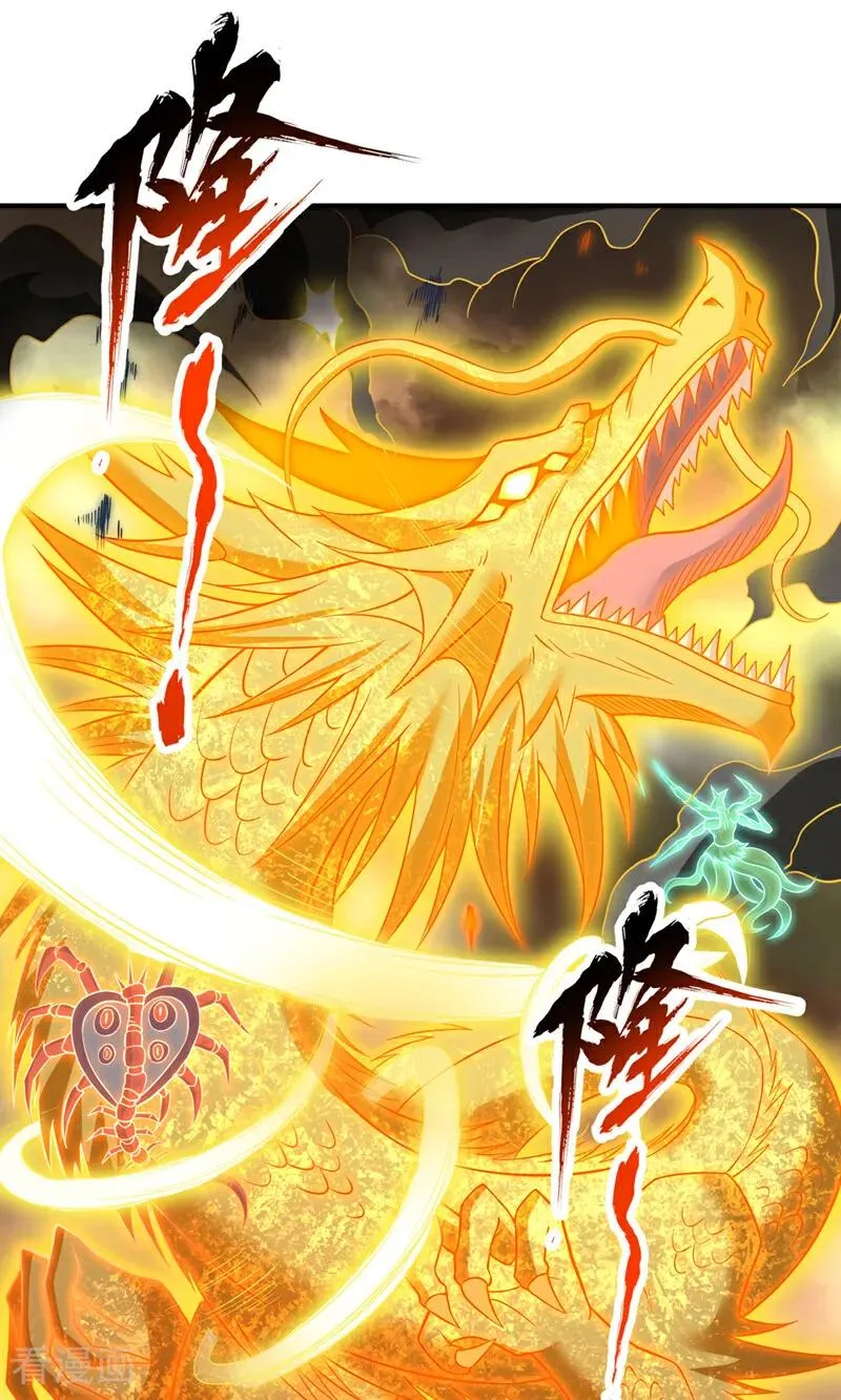 第511话 还要继续战斗吗？ 第8页
