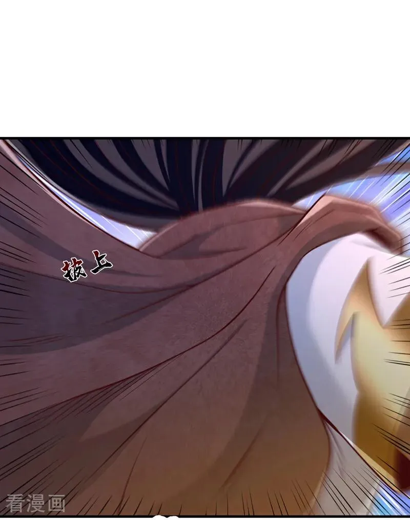 第511话 还要继续战斗吗？ 第12页