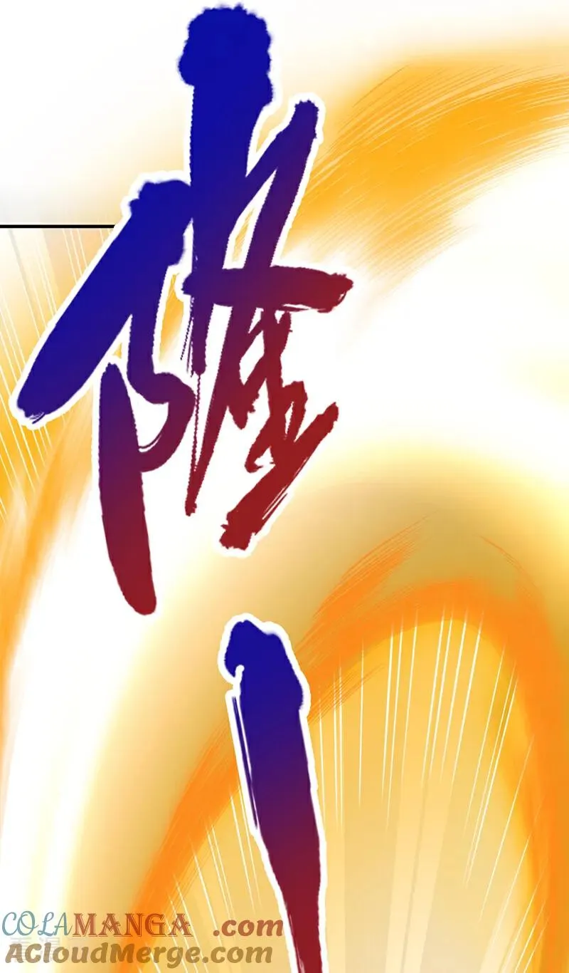 第511话 还要继续战斗吗？ 第13页