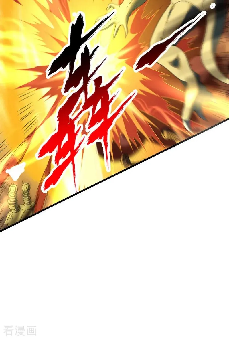 第511话 还要继续战斗吗？ 第16页